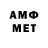 Меф мука Admish Admishievitch