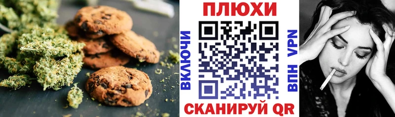 ссылка на мегу сайт  Верещагино  Cannafood марихуана 