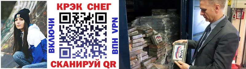 КОКАИН 99%  гидра ONION  Верещагино 