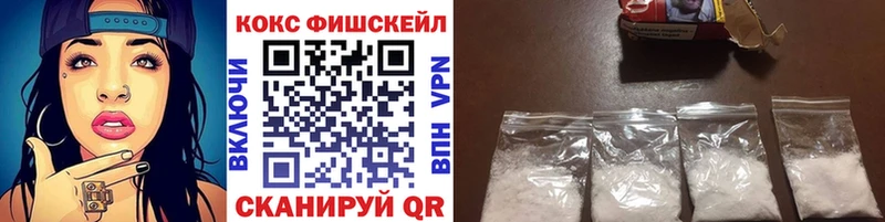 КОКАИН Эквадор Верещагино