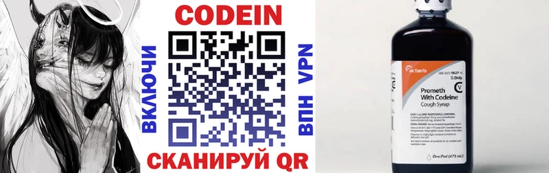 даркнет сайт  Верещагино  omg рабочий сайт  Кодеиновый сироп Lean напиток Lean (лин) 