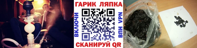 Гашиш ice o lator  Верещагино 