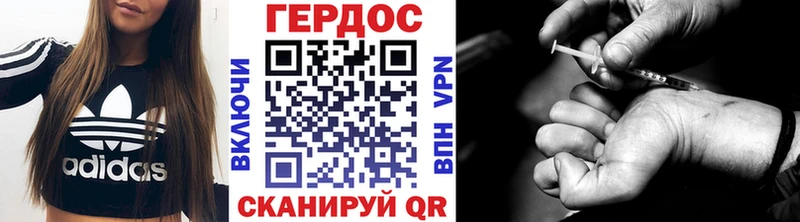 hydra онион  Верещагино  Героин афганец  сколько стоит 