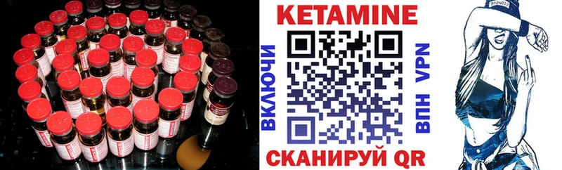КЕТАМИН ketamine  магазин продажи   Верещагино 