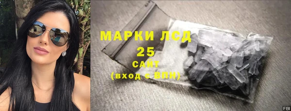 герыч Беломорск
