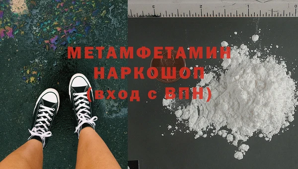 прущие грибы Белоозёрский