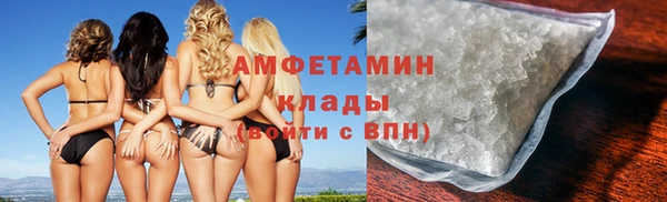 винт Белокуриха