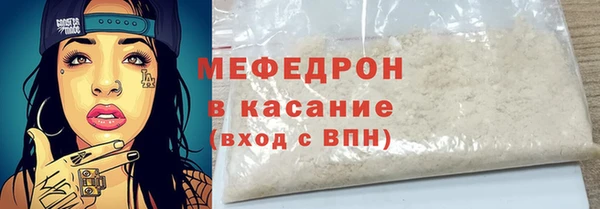 винт Белокуриха