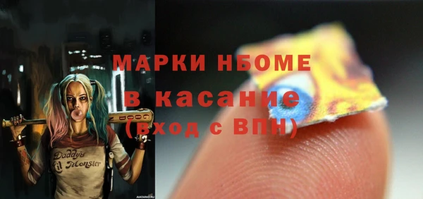 прущие грибы Белоозёрский