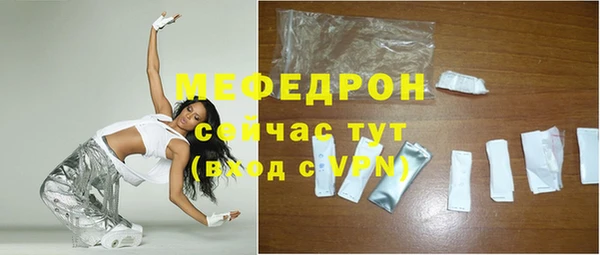 винт Белокуриха
