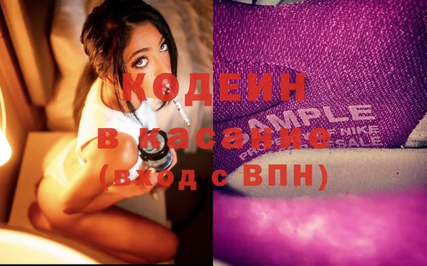 прущие грибы Белоозёрский