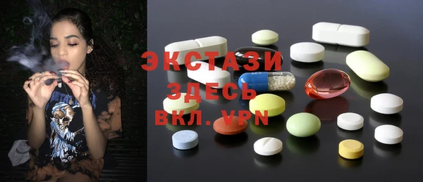 герыч Беломорск