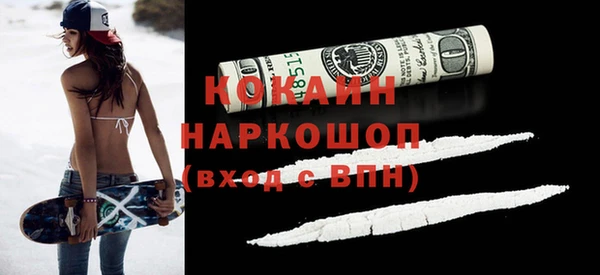 герыч Беломорск