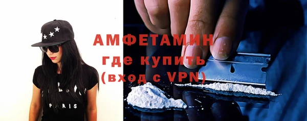 герыч Беломорск