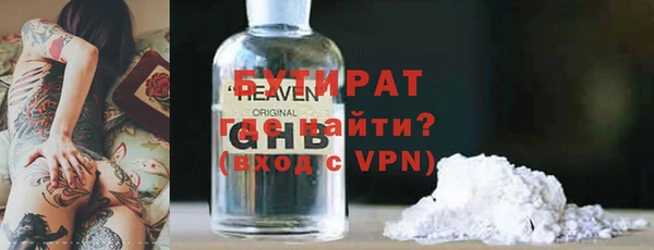 герыч Беломорск