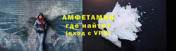 герыч Беломорск