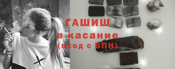 герыч Беломорск