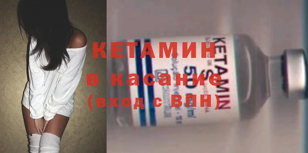 винт Белокуриха