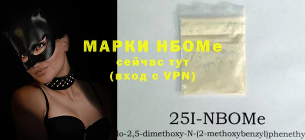 винт Белокуриха
