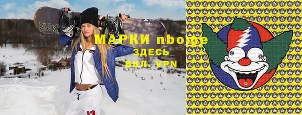 герыч Беломорск