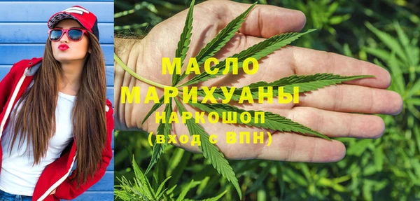 винт Белокуриха
