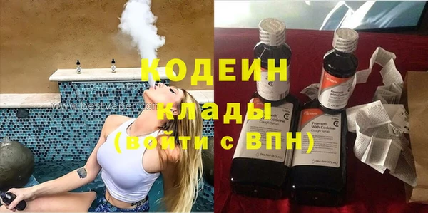 винт Белокуриха