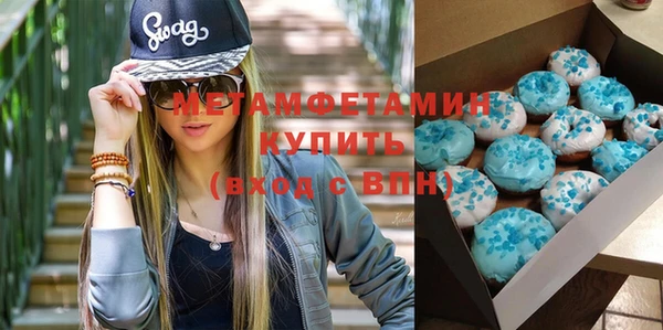 винт Белокуриха