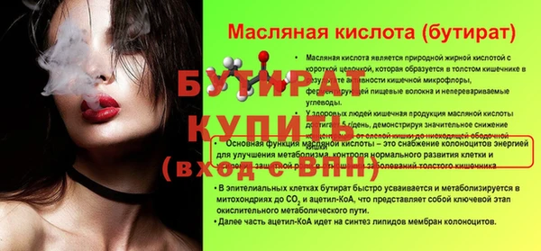 прущие грибы Белоозёрский