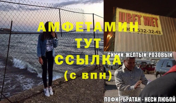 прущие грибы Белоозёрский