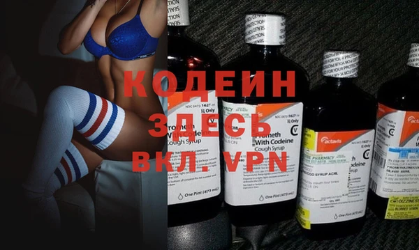 прущие грибы Белоозёрский