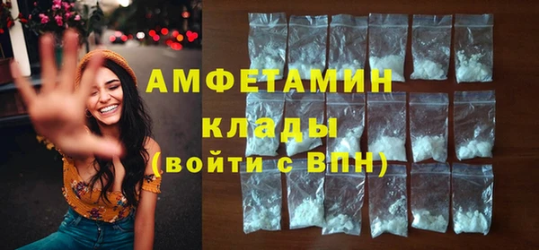 герыч Беломорск