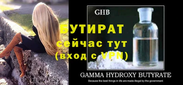 прущие грибы Белоозёрский