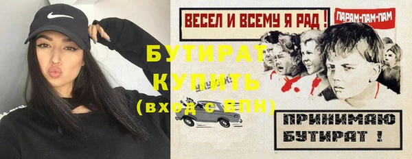 герыч Беломорск