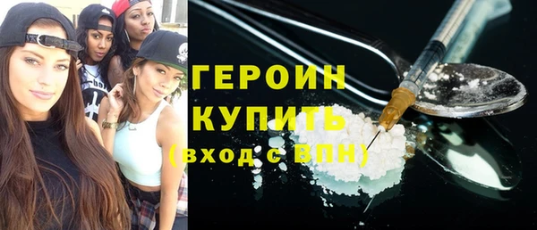 винт Белокуриха