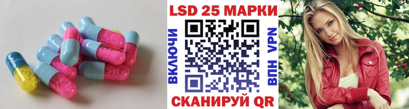 как найти наркотики Верещагино omg зеркало LSD-25 экстази ecstasy