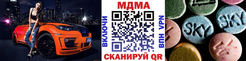 МДМА кристаллы Верещагино