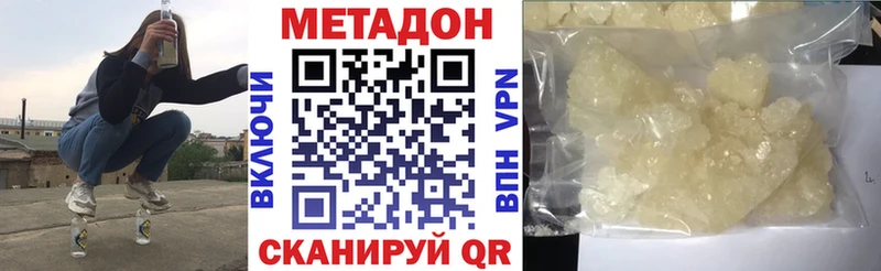 OMG ССЫЛКА  Верещагино  МЕТАДОН VHQ 