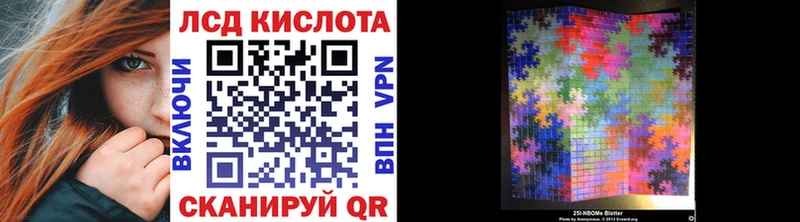 купить наркоту Верещагино Марки N-bome 1500мкг