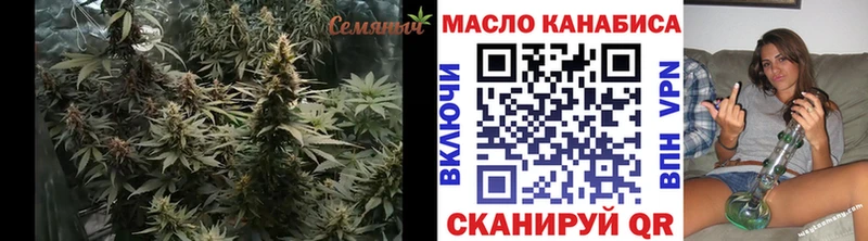 ТГК THC oil Верещагино